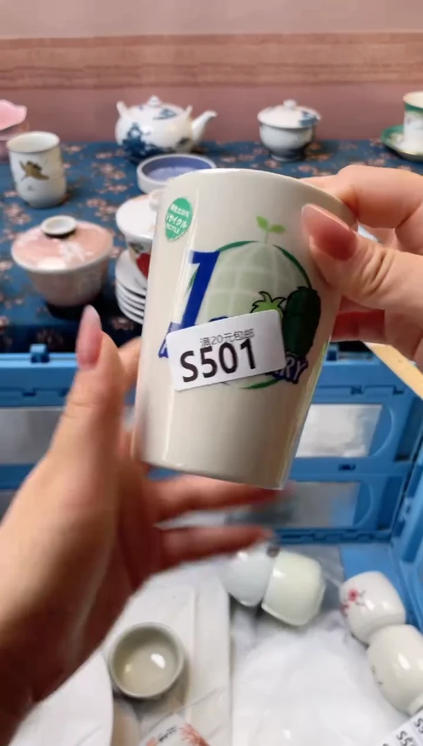 杯龙**轩瓷器瓷器S501