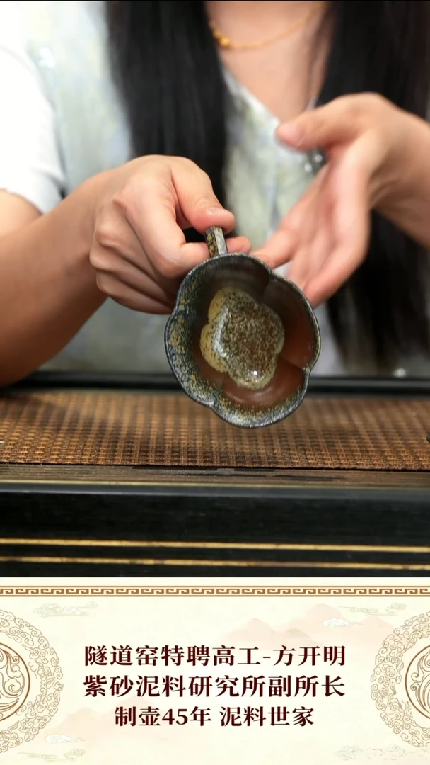 3小瑜松木柴烧海棠杯