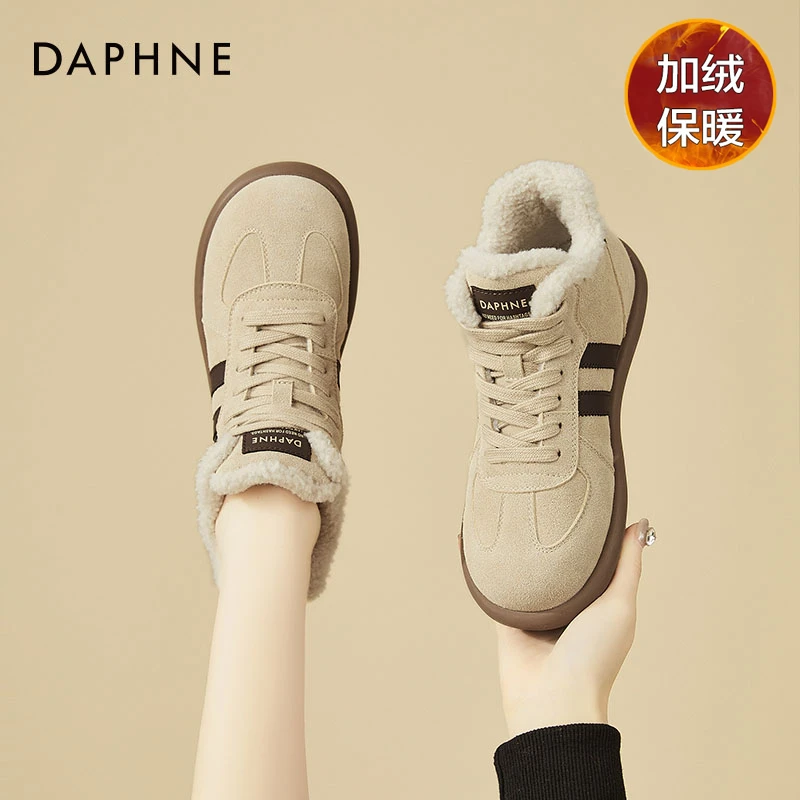 达芙妮复古高帮德训鞋棉鞋女冬季保暖加绒加厚平底休闲鞋百搭女鞋