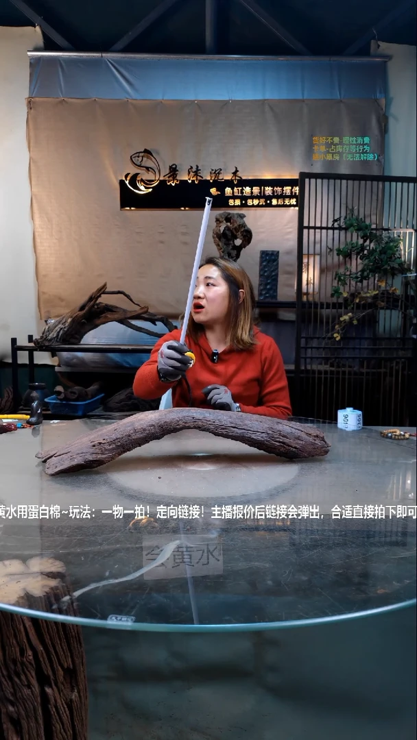 【闪购商品】景沐沉木i305景沐沉木i305 60-12-11