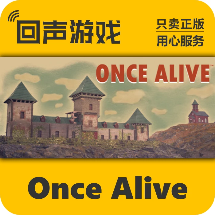Once Alive 正版 国区CDK 电脑游戏 key PC端游戏