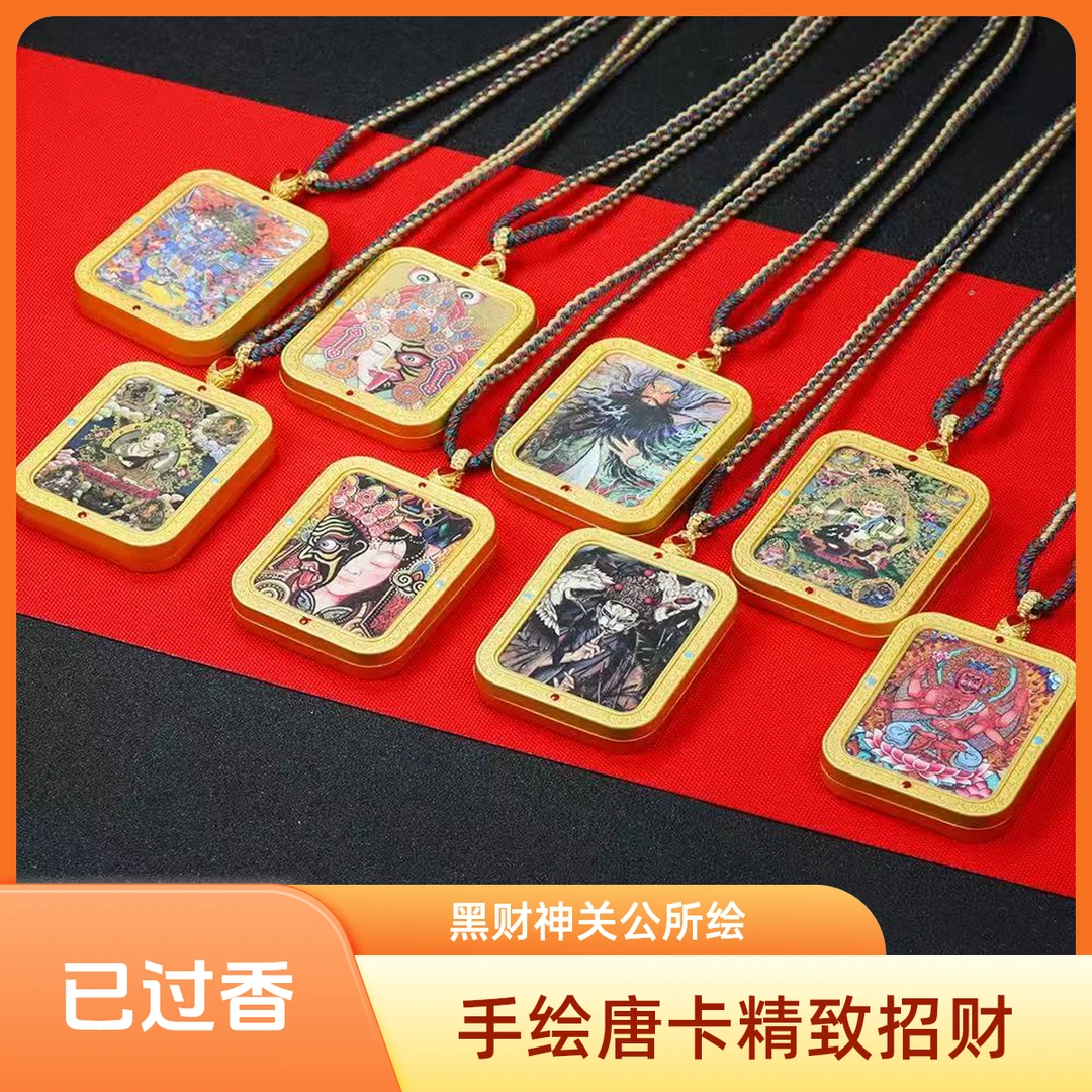 白鹤童子唐卡藏式手绘描金黑财神唐卡紫薇唐卡扎基拉姆唐卡吊坠