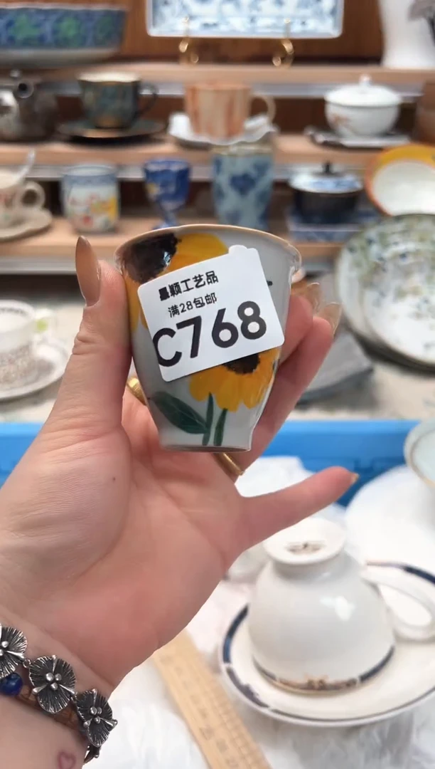 瓷片夏*喧768C 满28包邮