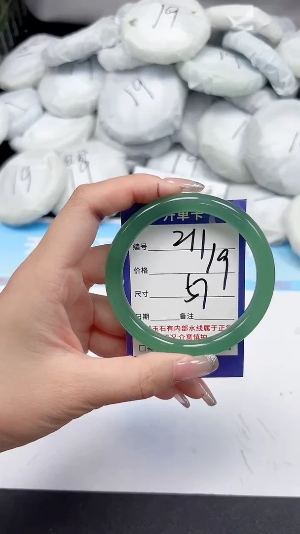 未镶嵌手镯石英质玉211/57