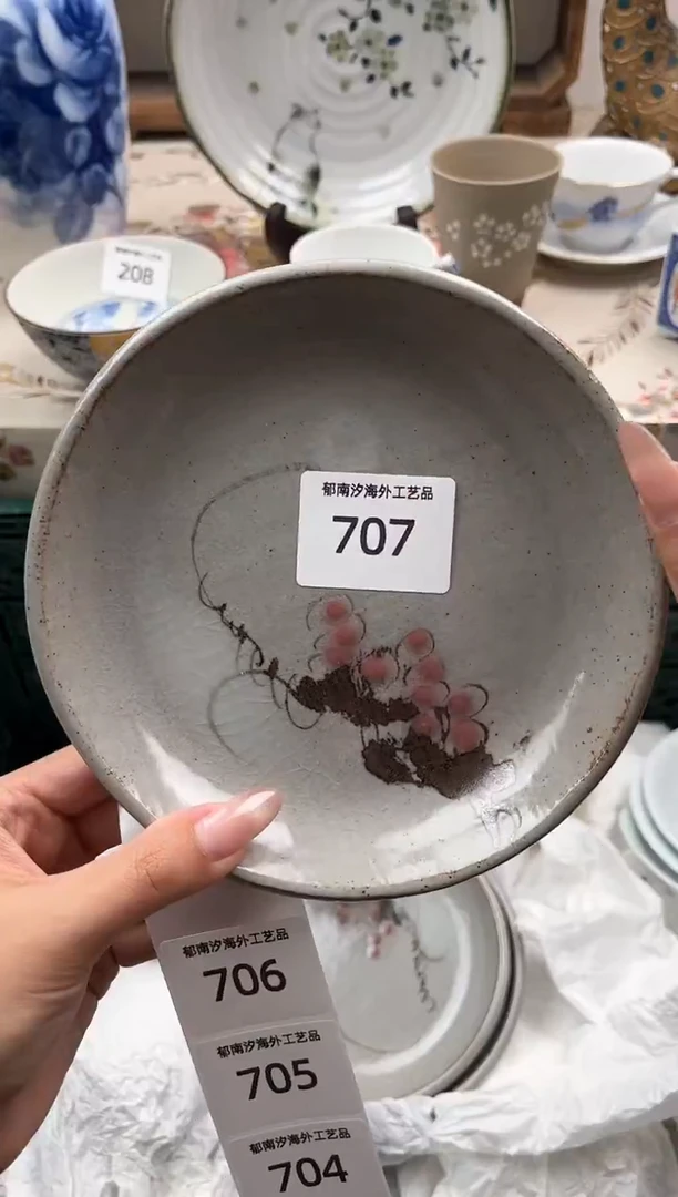 瓷片那****吧R         707