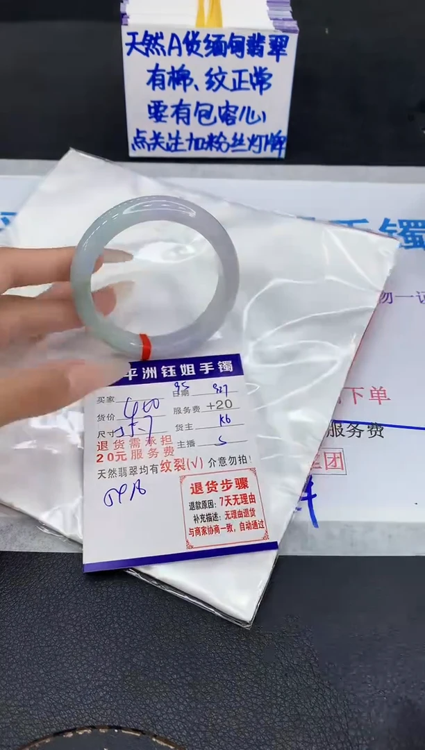 未镶嵌手镯翡翠111111111