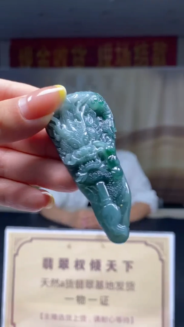未镶嵌定制翡翠********674
