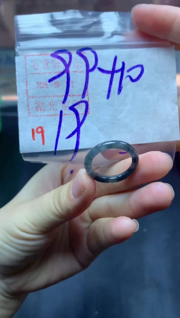 未镶嵌定制翡翠戒圈19#109毛货需精细抛光