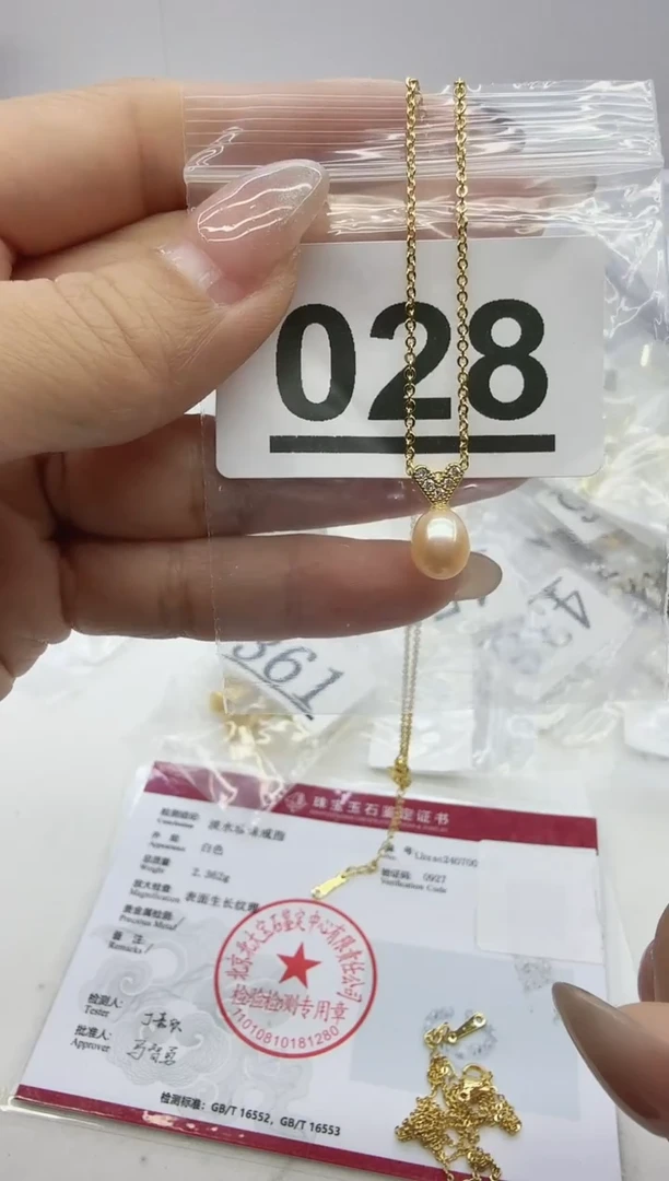 合金珠宝奇石淡水珍珠028