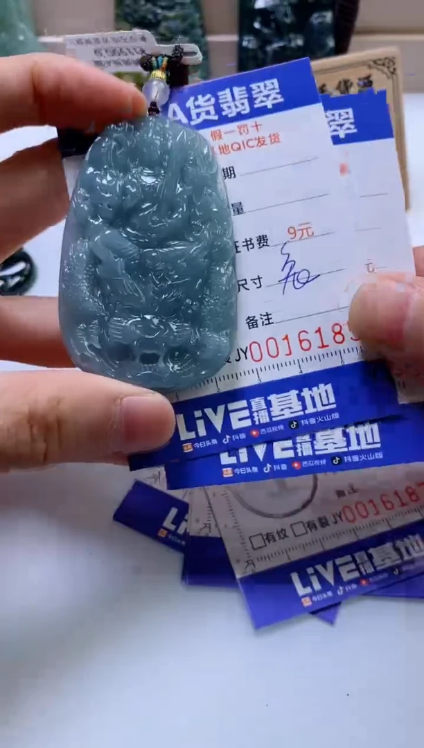 翡翠挂件未镶嵌