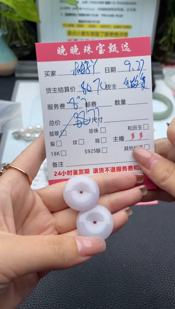 颈饰未镶嵌翡翠柚*丫吊坠