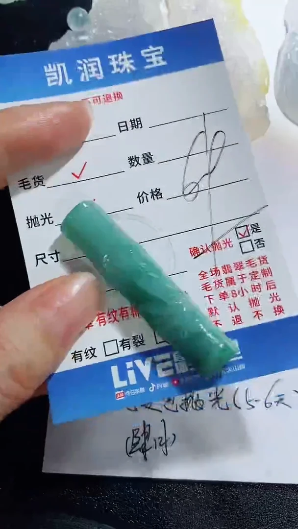 未镶嵌定制翡翠玥**弟23123158123123