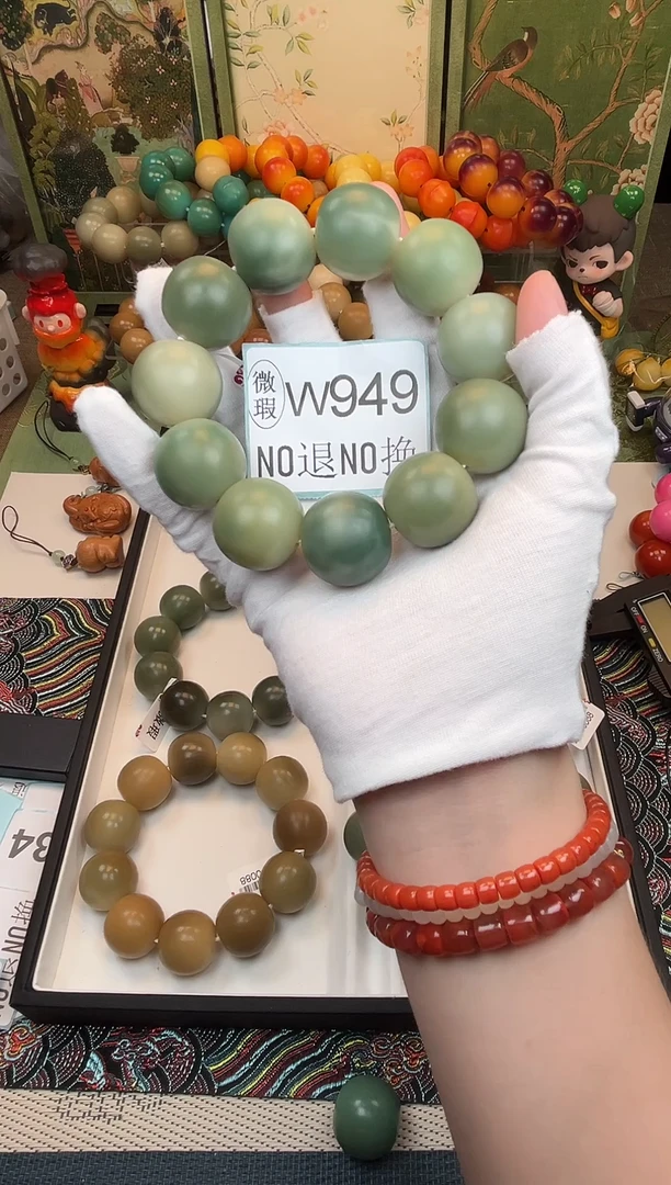 菩提根/象牙果吊坠24微瑕12颗W949