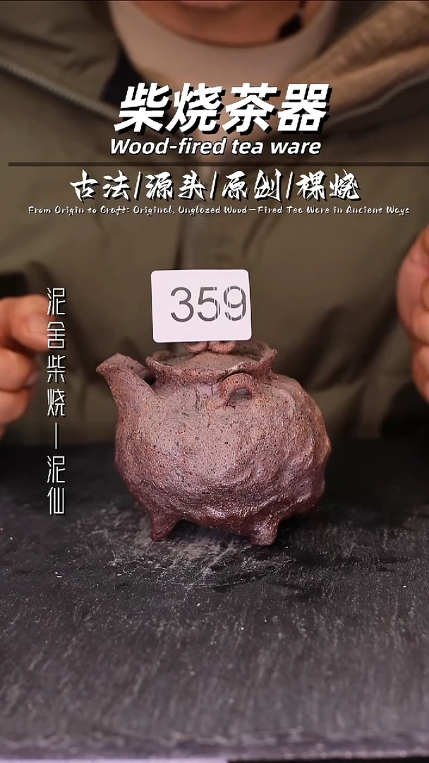 泥舍陶瓷茶具精品