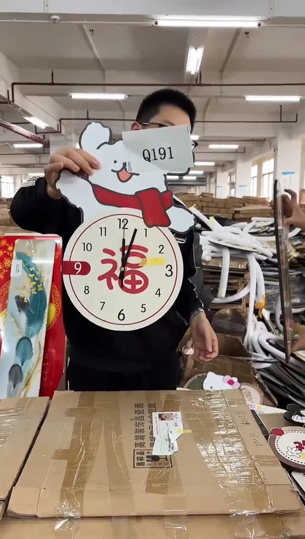 横款孤品果果微瑕闪购Q191