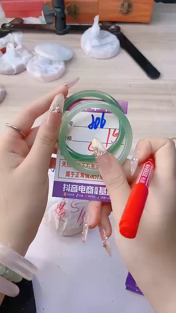 手镯玛瑙/玉髓未镶嵌506