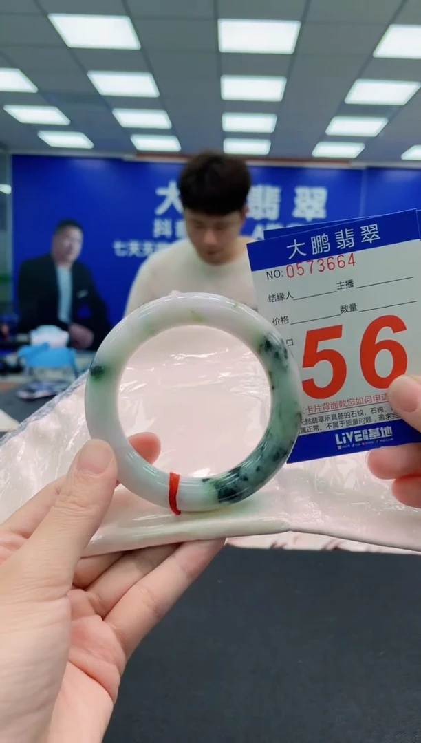 未镶嵌手镯翡翠AAAAAAAAA