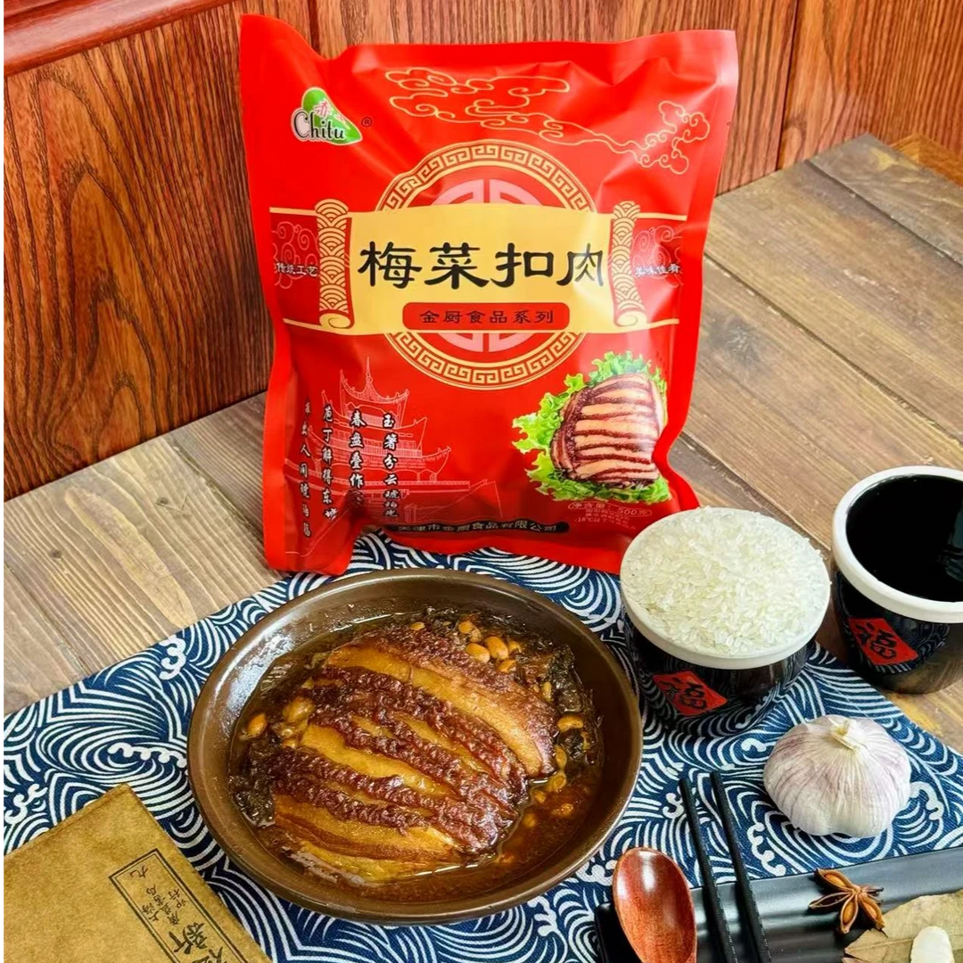 赤土梅菜扣肉五花肉熟食下饭菜预制菜