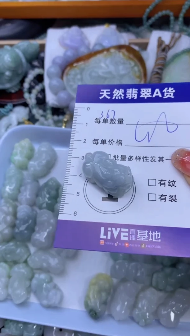颈饰未镶嵌翡翠天然翡翠A货批量多样性发一件