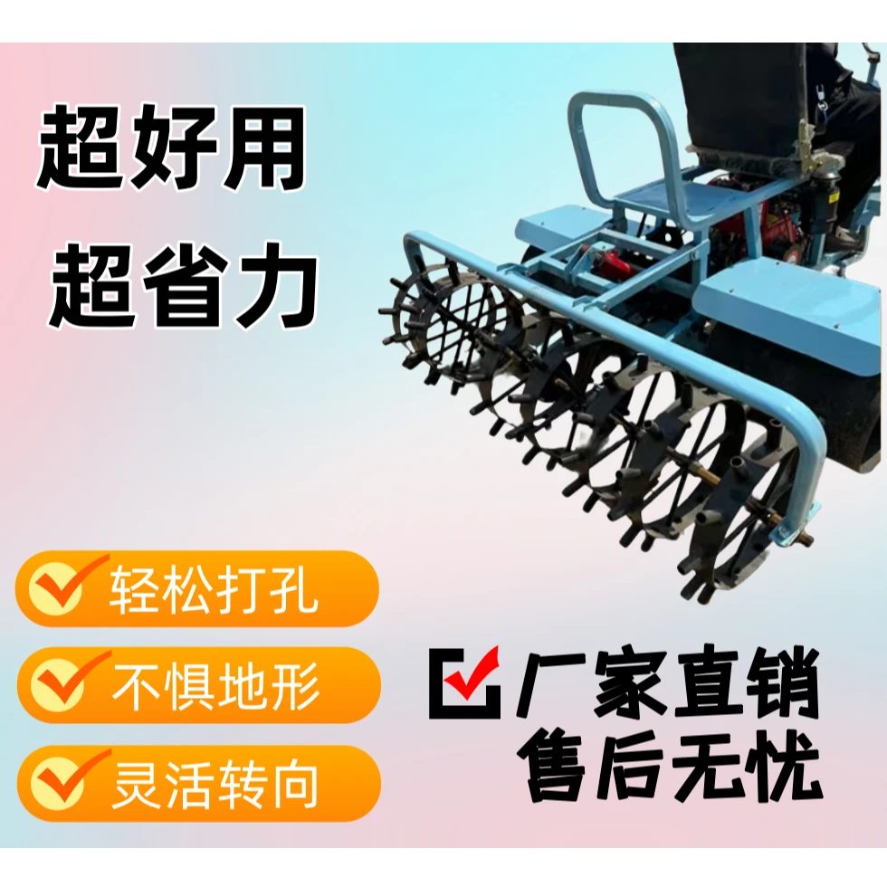 大蒜打孔压地机汽油柴油压平机小型整平机械打孔可拆卸行距可调