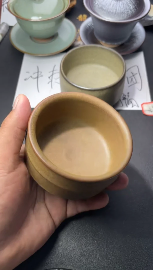 茶盏103（叶紫建盏