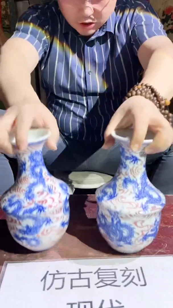 摆件景德镇陶瓷流水47