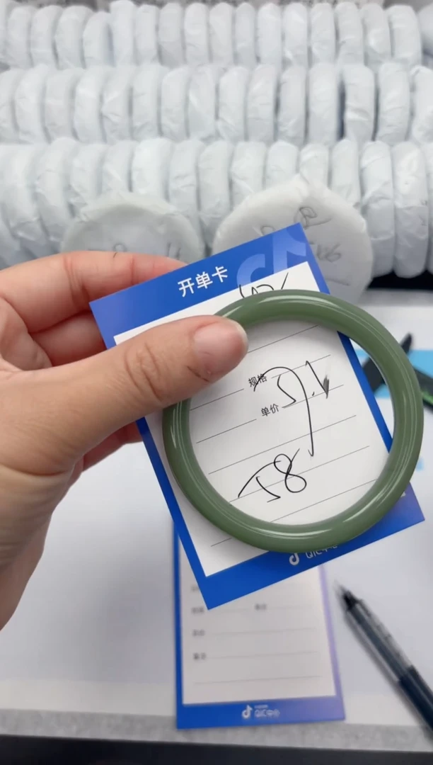 【闪购商品】石英质玉手镯未镶嵌42-57.1