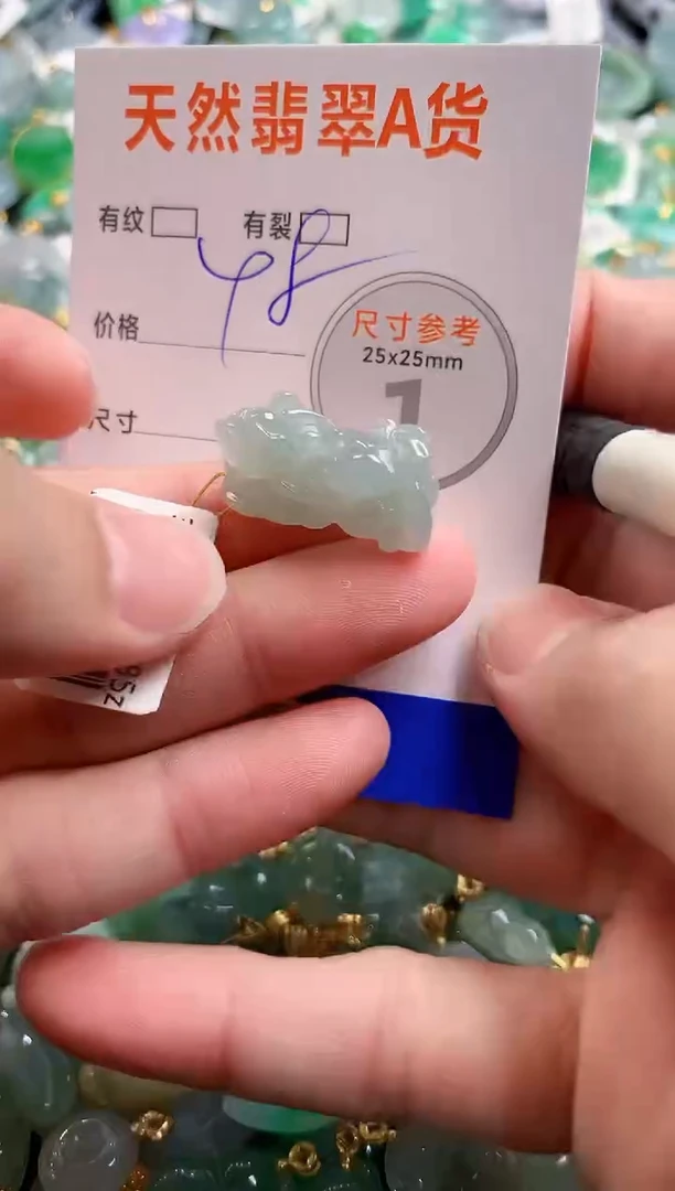 颈饰未镶嵌翡翠28100158