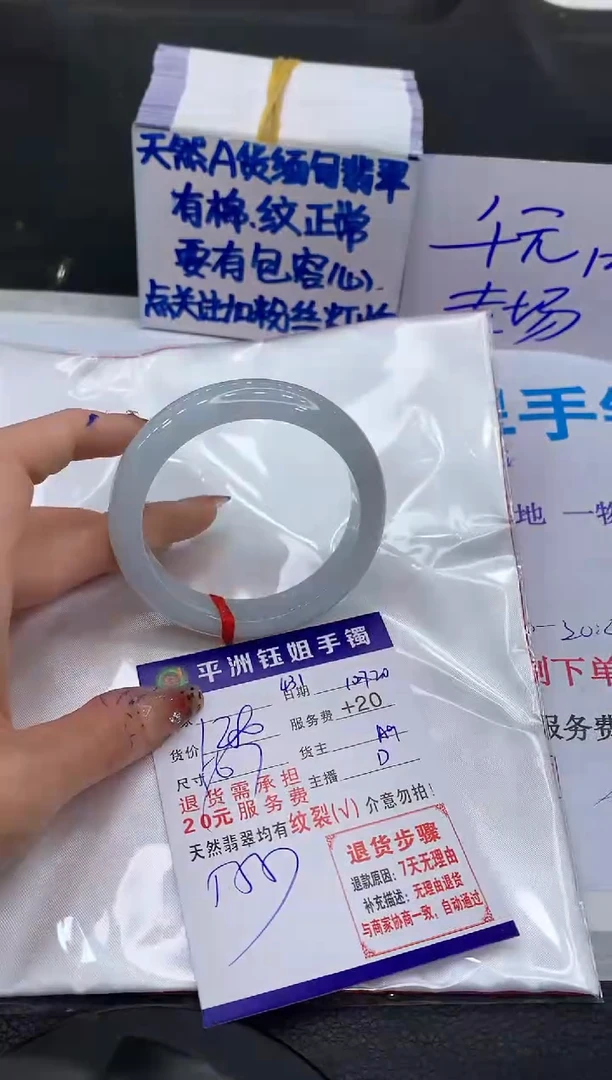 【闪购商品】翡翠手镯未镶嵌11111111111