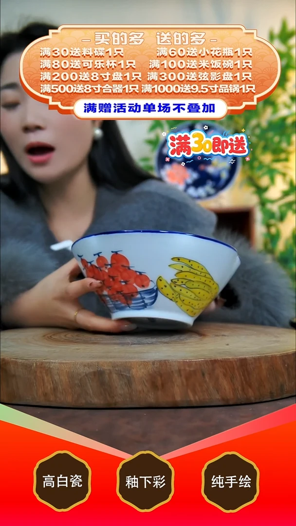 其他白泥景德镇手工手绘陶瓷【食品级】