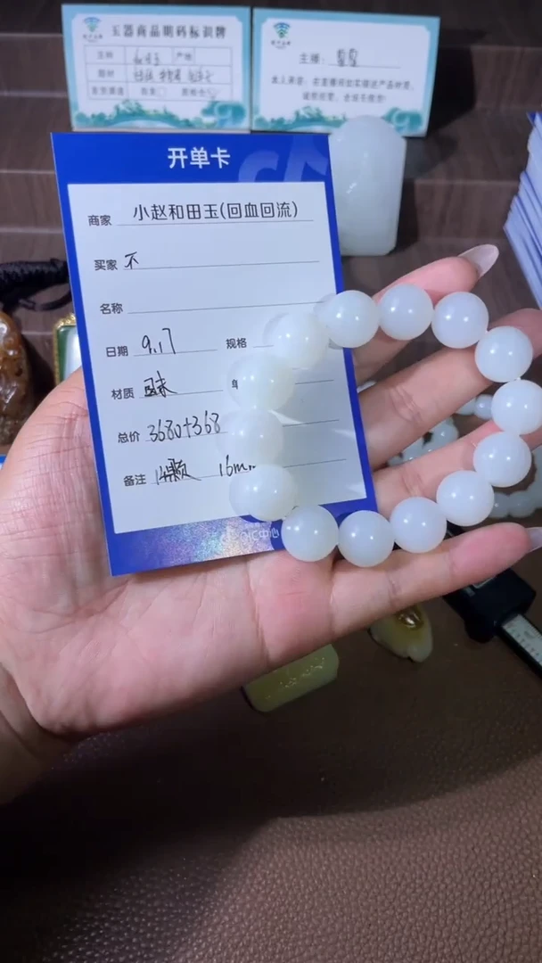 未镶嵌和田玉挂件不***他y19