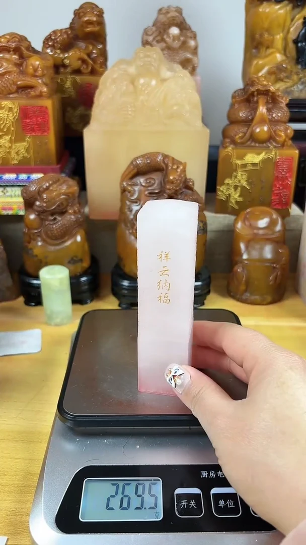 【闪购商品】寿山石印石041寿山石