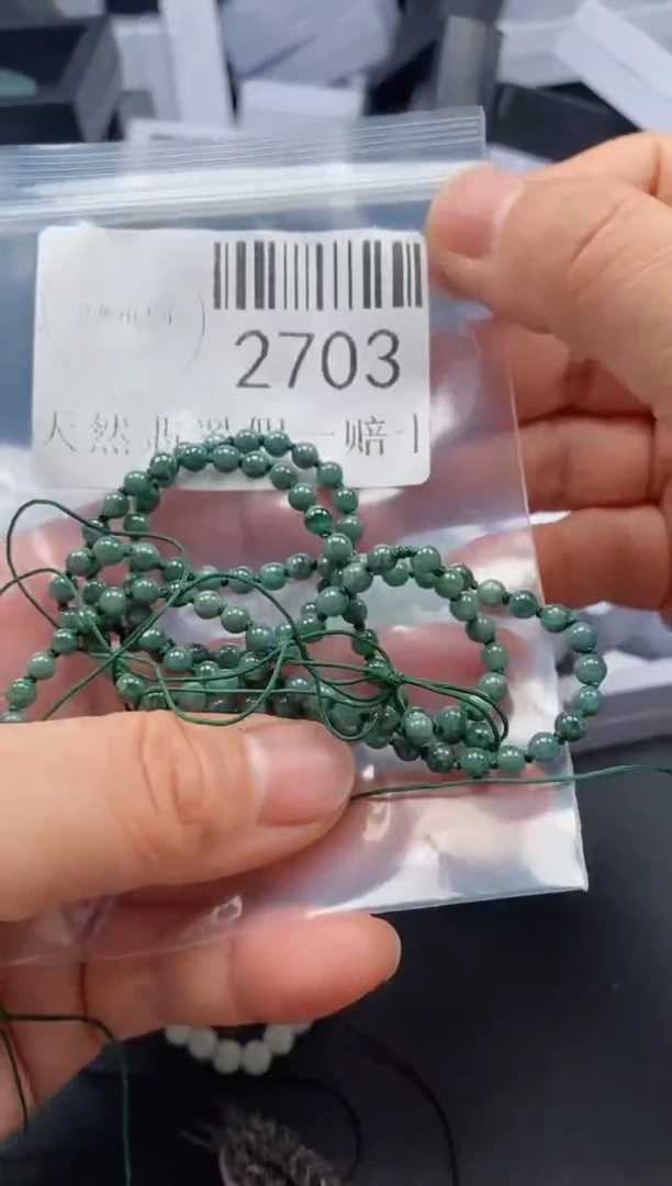 翡翠未镶嵌吊坠(不含链)2703