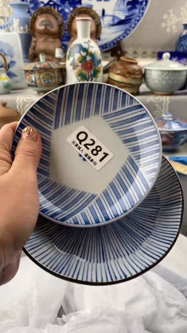 【闪购商品】281