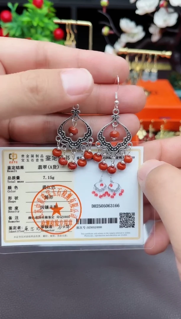 翡翠银S925镶嵌耳饰332000