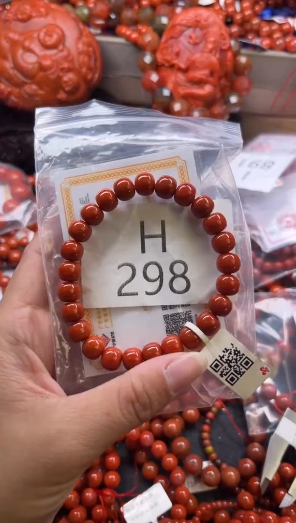未镶嵌南红玛瑙珠宝奇石H298-8