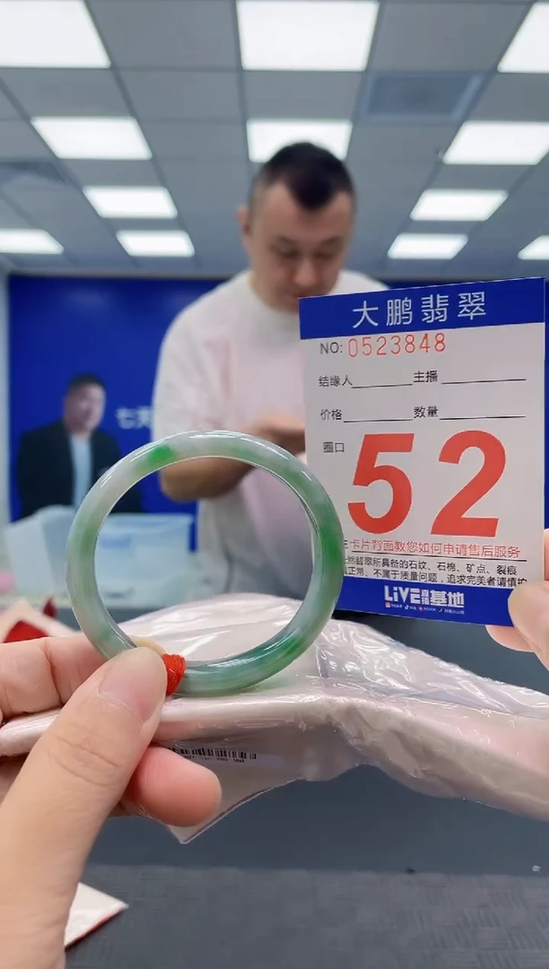 未镶嵌手镯翡翠AAAAAAAAAA