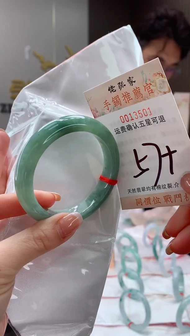 未镶嵌手镯翡翠天然缅甸A货翡翠