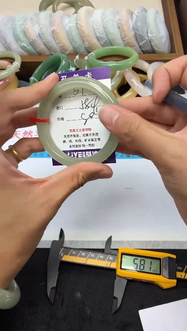 未镶嵌手镯石英质玉57
