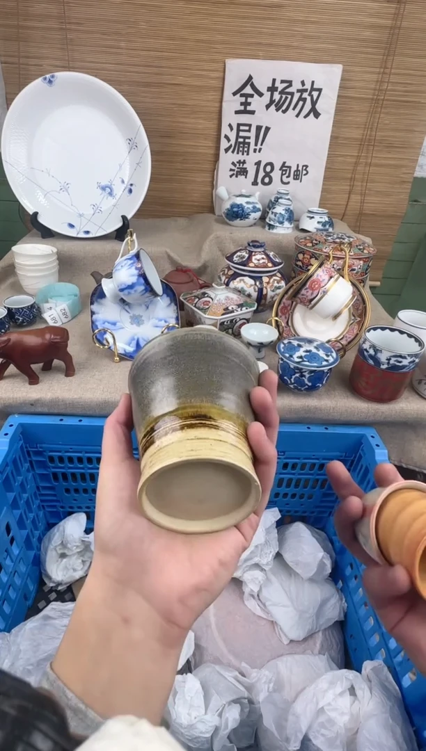 瓷片查**茶陶瓷陶瓷陶瓷