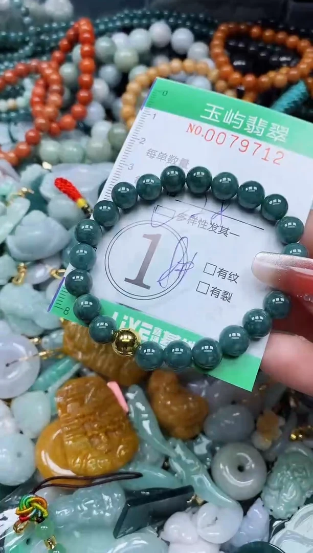 【闪购商品】翡翠颈饰未镶嵌闪购0079712多样性发其一