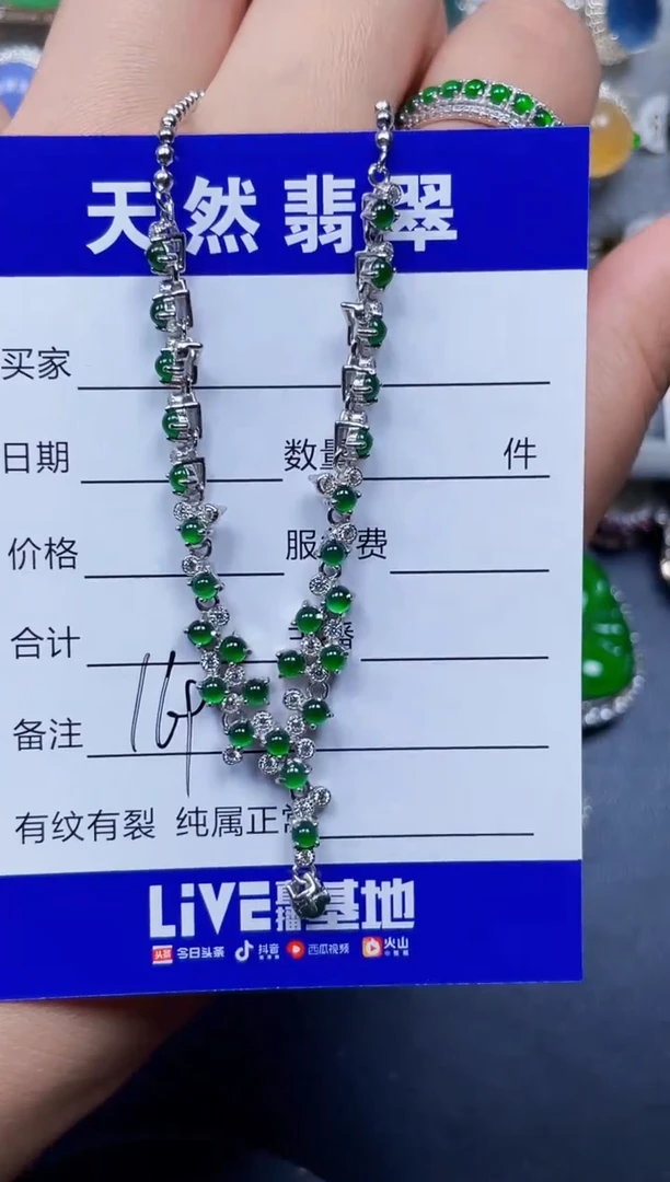 颈饰银S925镶嵌翡翠169