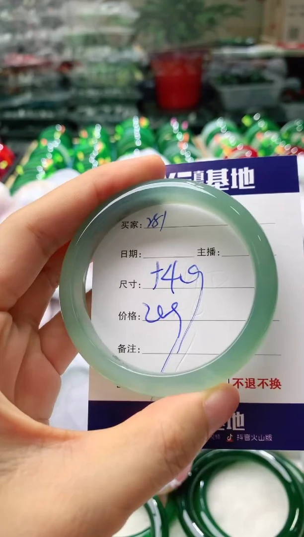 玛瑙/玉髓手镯未镶嵌281