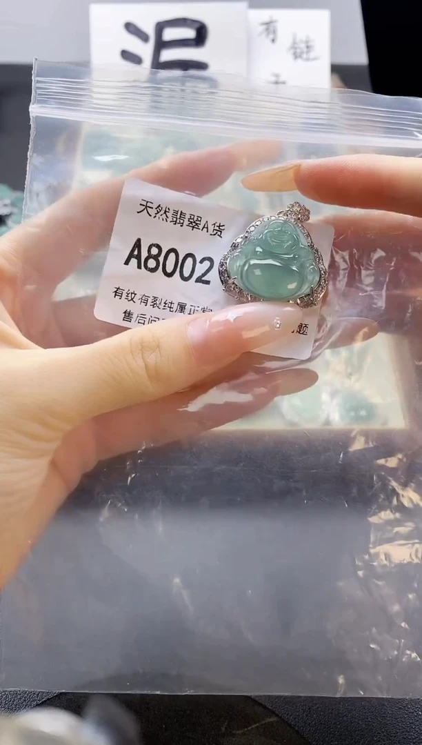 吊坠(赠链)未镶嵌翡翠天然翡翠A货