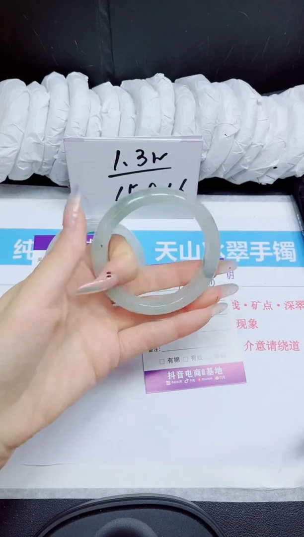 石英质玉手镯未镶嵌101.