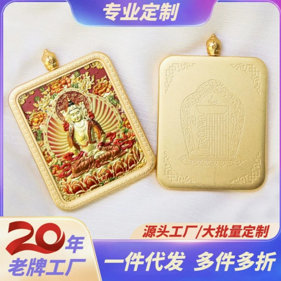 嘎乌盒合金单面吊坠复古民族风新非遗唐卡子结缘吊坠