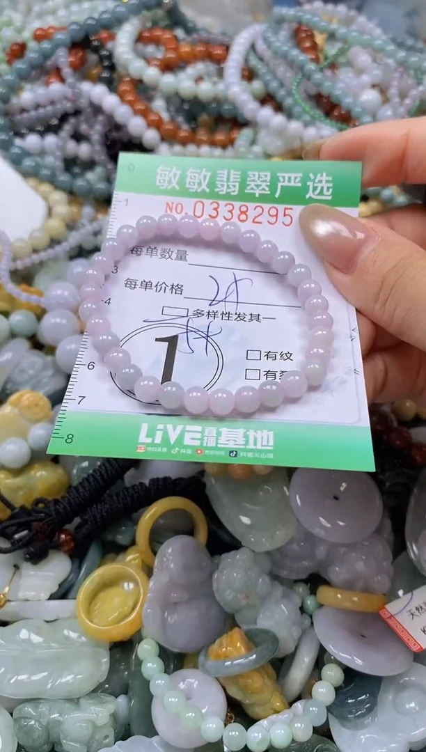 颈饰未镶嵌翡翠闪购0338295多样性发其一