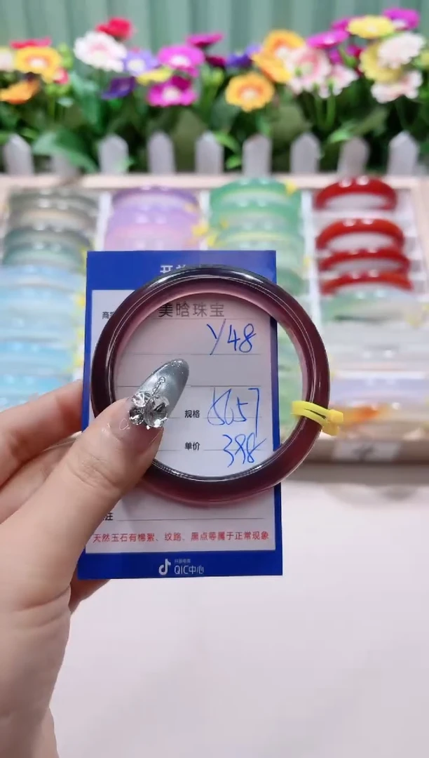 【闪购商品】玛瑙/玉髓手镯未镶嵌y48