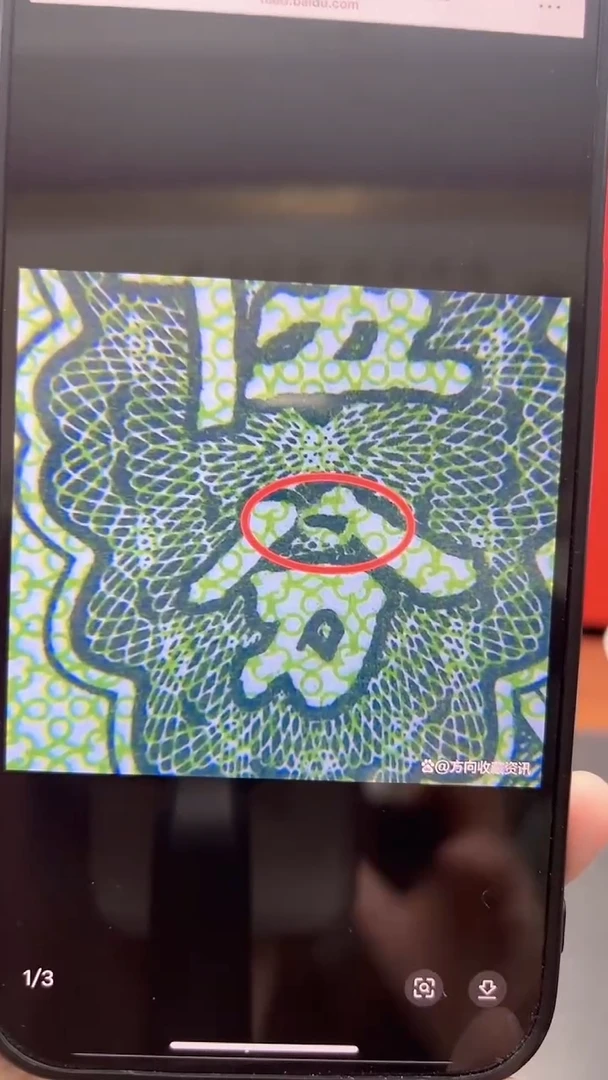 【闪购商品】红利专属 53年5分五岳独尊 十张