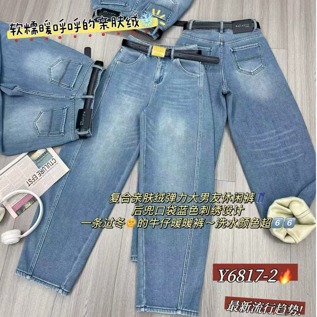 0105-03 女士休闲复合加绒直筒裤 LD 6817-2